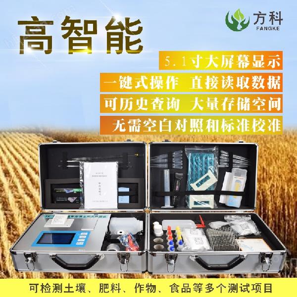 <strong><strong><strong><strong><strong>土肥仪</strong></strong></strong></strong></strong>