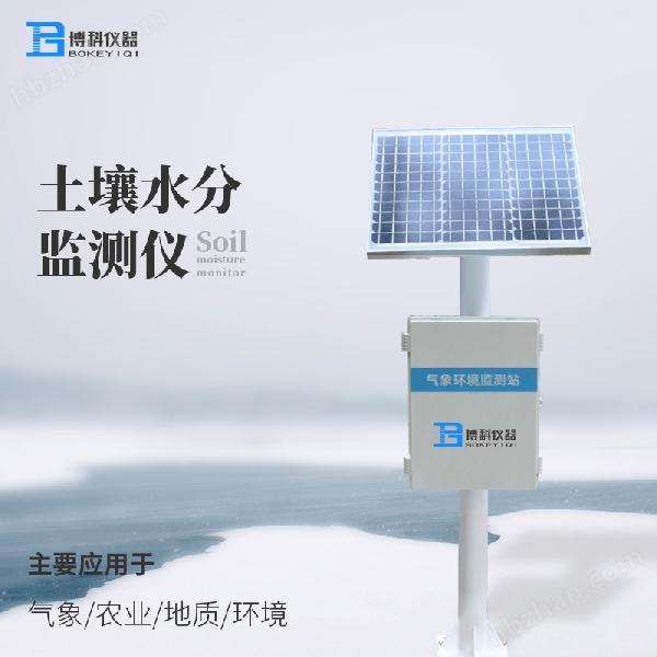 <strong>土壤墒情站</strong> <strong>土壤墒情站</strong>