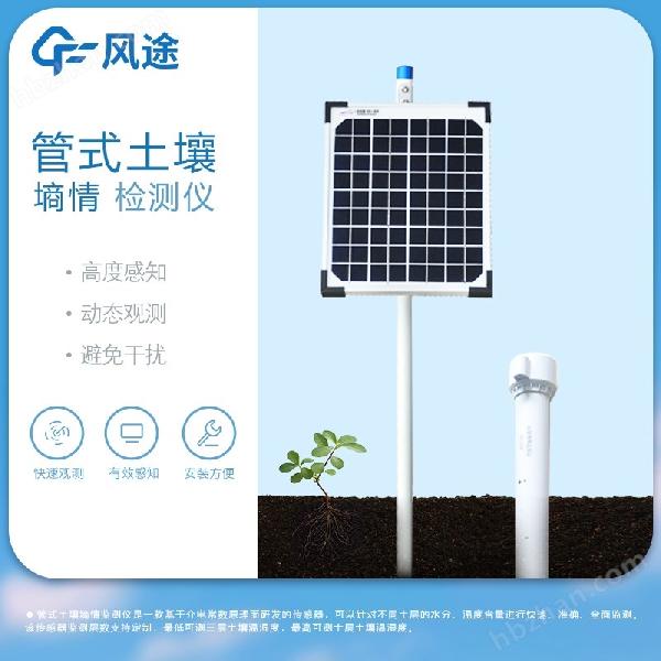 <strong>管式自动检测仪</strong> <strong>管式自动检测仪</strong>