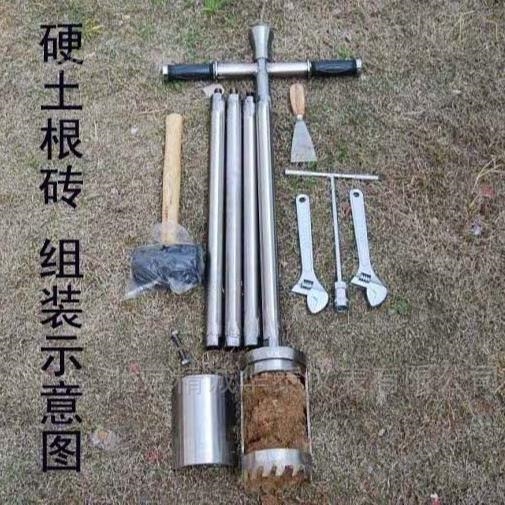 土壤取样器