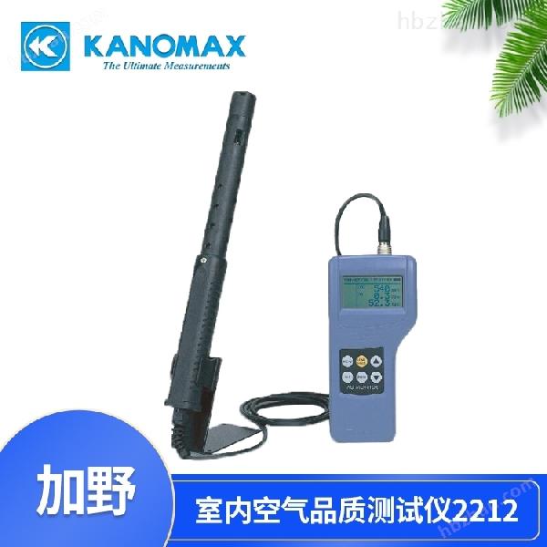 多点风速计