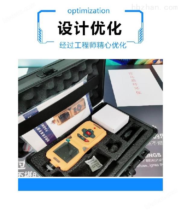 热持环保RC-6100国产多气体检测仪 泵吸式复合气体检测仪
