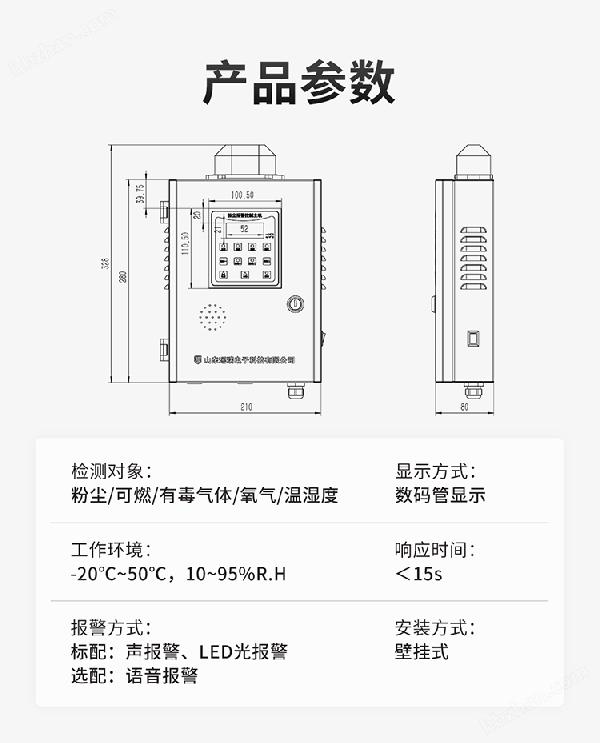 YR-K102S详情页_08.jpg