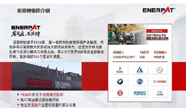 公司介绍4.jpg