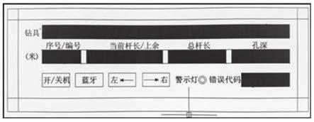 勘探孔深实时探测装置及方法与流程