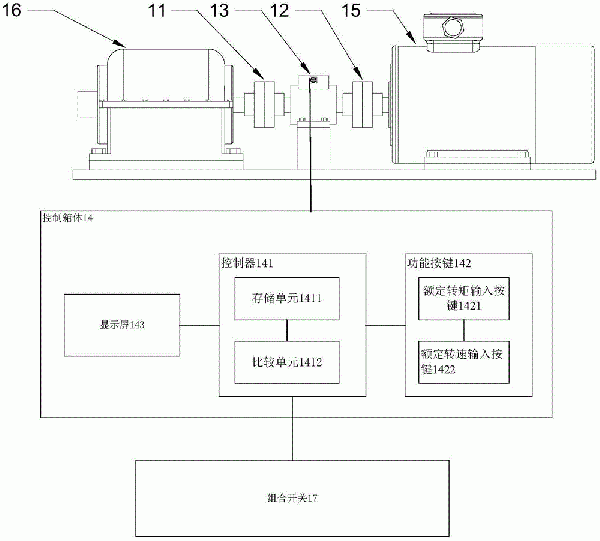 刮板输送机保护装置及刮板输送机