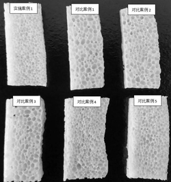 软质PVC发泡用钙锌热稳定剂及其应用