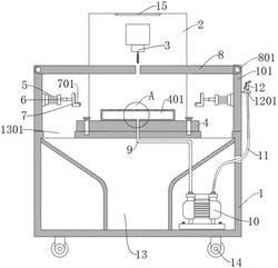 电池铝壳加工用打孔装置