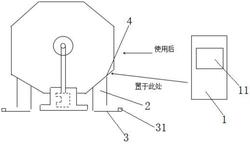 适用全封闭冲击试验机的试样快速回收装置