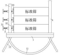 标准筛支架