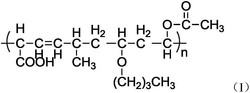 高分子聚合物及其在铝电解电容器电解液中的应用