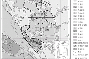 砂岩型铀矿早期勘探快速选区方法