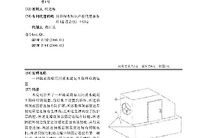 地质勘察用河流水底泥土取样检测装置