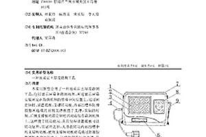 地质岩土厚度勘测工具