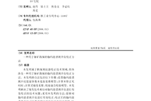 用于铀矿勘探的伽玛能谱测井仪校正方法