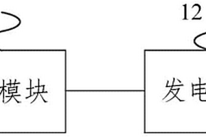 矿震探测器