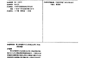 软土砂砾倒卡式自控离合长筒工程地质取样器
