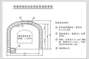 减小地质罗盘使用误差的方法