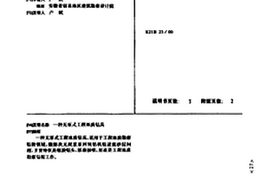 无泵式工程地质钻具