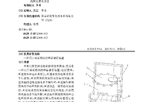 用于地质勘探的样品储存装置