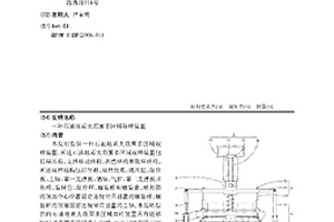 石油地质大范围多区域取样装置