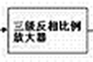 金硅面垒型半导体探测器专用电荷灵敏放大电路