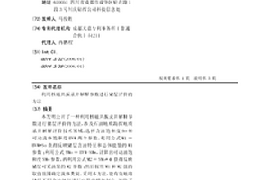 利用核磁共振录井解释参数进行储层评价的方法