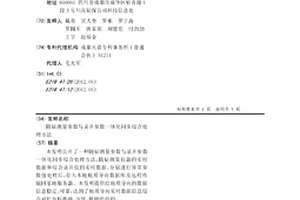 随钻测量参数与录井参数一体化同步综合处理方法