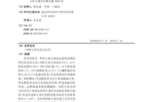 软土固化剂及应用