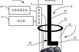 无扰动底泥采样与造影系统
