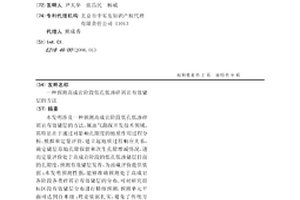 预测高成岩阶段低孔低渗碎屑岩有效储层的方法
