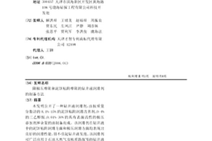 降极压摩阻和泥饼粘附摩阻的钻井液润滑剂的制备方法