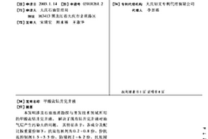 甲酸盐钻井完井液