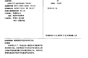 提高煤层甲烷采收率的方法
