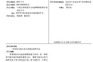 消除气枪近场子波虚反射的方法