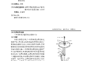 高杆式全量程水文观测平台