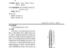 可回旋式自适应冲击钻具