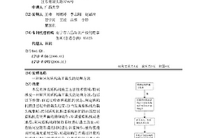 短区间盾构施工栽头的处理方法