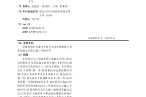 用废弃秸秆灰渣及大理石灰改良的膨胀土及其制备方法和在施工中的应用