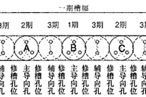 连续墙在微风化岩层成槽施工中的预处理工艺