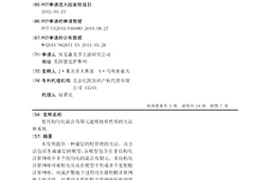 使用均匀化混合有限元建模地质性质的方法和系统