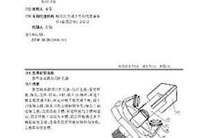 新型地质勘探用扩孔器