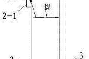 煤矿主井防止重斗下放保护装置