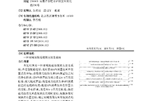 水域地磁场观测方法及系统
