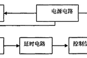 断水保护器