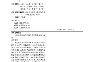 极寒环境用高熵合金的制备方法与应用
