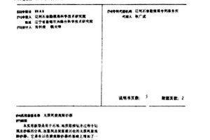 无损耗旋流除砂器