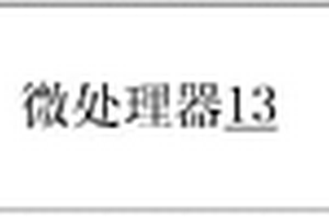 渗压倾角检测装置