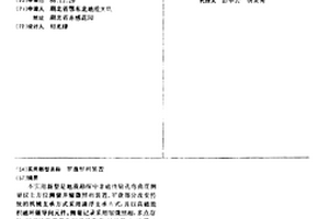 罗盘照相装置