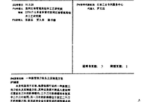 新型刮刀钻头及其制造方法